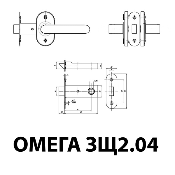 ЗАЩЕЛКА С РУЧКАМИ ОМЕГА ЗЩ2.04 БЕЛЫЙ