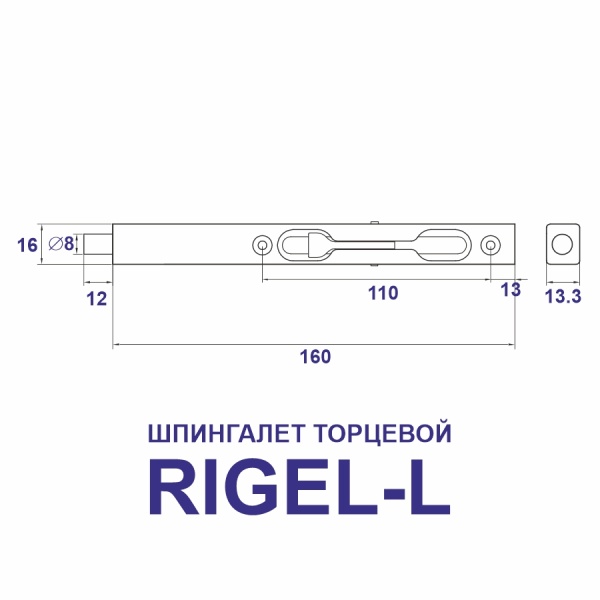 Шпингалет прямоугольный, модель Rigel-L, длина 160 мм, цвет пол. латунь (PB)