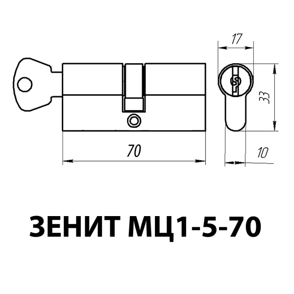 ЦИЛИНДР ЗЕНИТ МЦ1-5-70 70