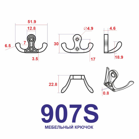 Мебельный крючок 2-рожковый, модель 907S, цвет пол. латунь (PB), маленький