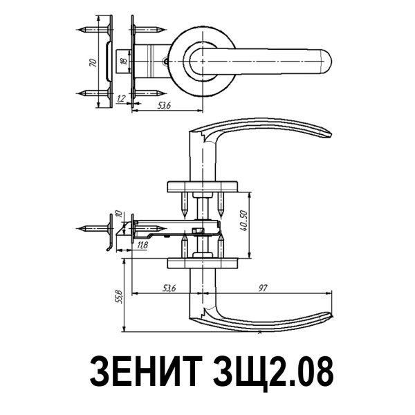 ЗАЩЕЛКА С РУЧКАМИ ЗЕНИТ ЗЩ2.08 AB