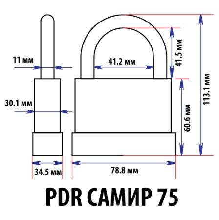 НАВЕСНОЙ ЗАМОК PDR самир 75