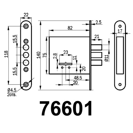 76601 САМ 8-4 48,5