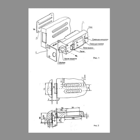 Накладной замок кодовый КТ-40 полированый хром, Самир Kilit