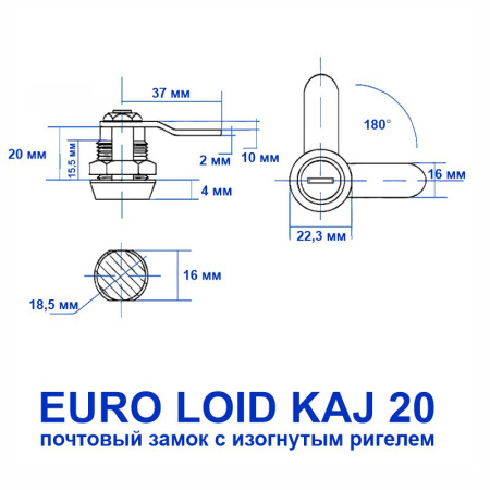 Почтовый замок, модель EURO LOID, корпус 20, 2 анг. ключа, изогнутый ригель, Самир Kilit