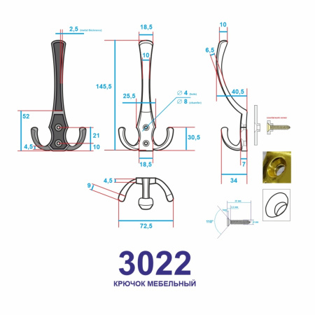 Мебельный крючок 3-рожковый, модель 3022, цвет пол. латунь (PB), усиленный