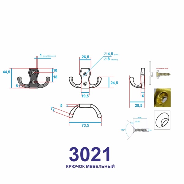 Мебельный крючок 2-рожковый, модель 3021, цвет пол. латунь (PB), усиленный Мебельный крючок 2-рожковый, модель 3021, цвет пол. латунь (PB), усиленный