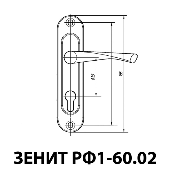 РУЧКИ НА ПЛАНКЕ ЗЕНИТ РФ1-60.02 ХРОМ