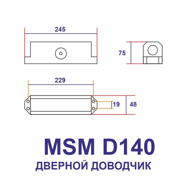 Дверной доводчик MSM D140KG SL