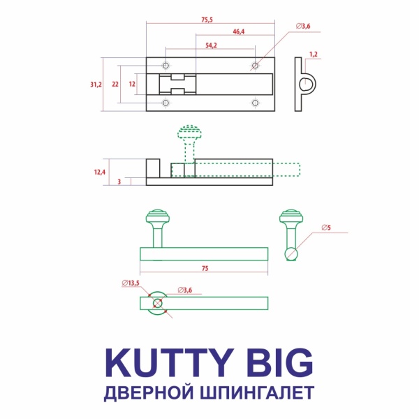Шпингалет прямоугольный, модель Knutti, большой, цвет пол. латунь (PB)