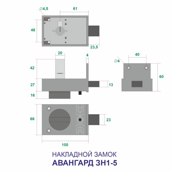 Накладной замок АВАНГАРД АНАЛОГ