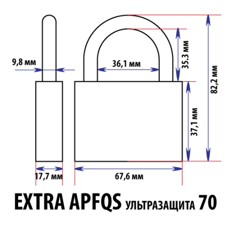 Навесной замок 70, 3 фин. ключа, EXTRA, усиленный Навесной замок 70, 3 фин. ключа, EXTRA, усиленный