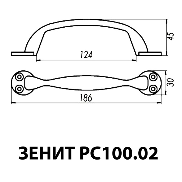 РУЧКА-СКОБА ЗЕНИТ РС100.02 ЗОЛОТО