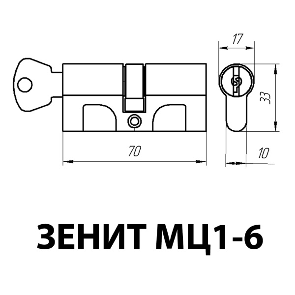 ЦИЛИНДР ЗЕНИТ МЦ1-6 70