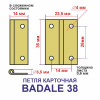 Петли карточные, длина 38 мм