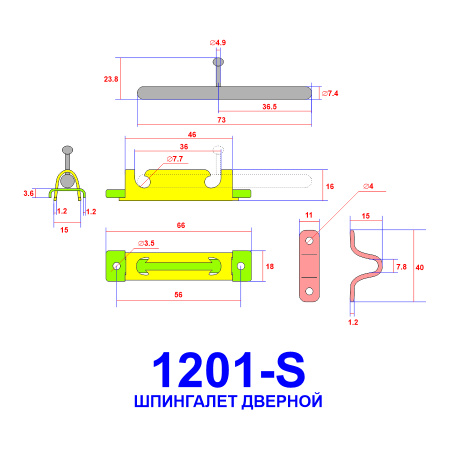 Шпингалет прямоугольный, модель 1201-S, цвет пол. латунь (PB)
