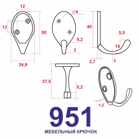 Мебельный крючок 1-рожковый, модель 951, овальный, цвет пол. латунь (PB) Мебельный крючок 1-рожковый, модель 951, овальный, цвет пол. латунь (PB)