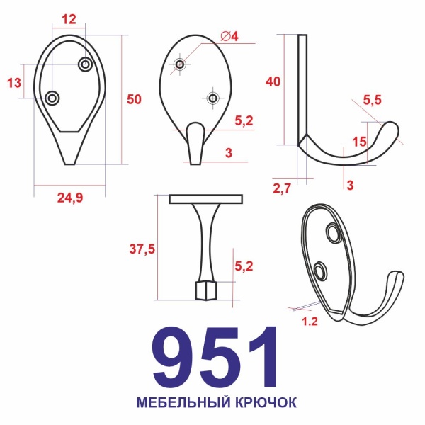 Мебельный крючок 1-рожковый, модель 951, овальный, цвет пол. латунь (PB) Мебельный крючок 1-рожковый, модель 951, овальный, цвет пол. латунь (PB)