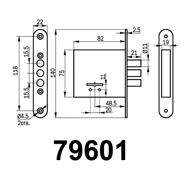 79601 САМ 8-8 5 КЛЮЧЕЙ 48,5