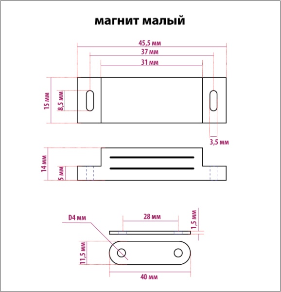 Мебельный магнит, малый, длина 46 мм, цвет белый, Самир Kilit