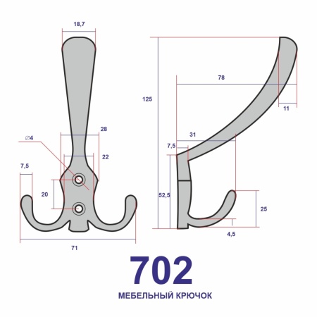 Мебельный крючок 3-рожковый, модель 702, цвет пол. латунь (PB) Мебельный крючок 3-рожковый, модель 702, цвет пол. латунь (PB)