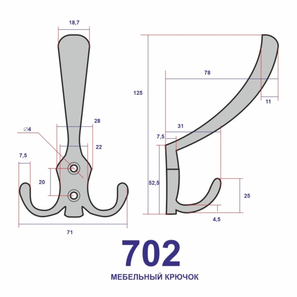 Мебельный крючок 3-рожковый, модель 702, цвет пол. латунь (PB) Мебельный крючок 3-рожковый, модель 702, цвет пол. латунь (PB)