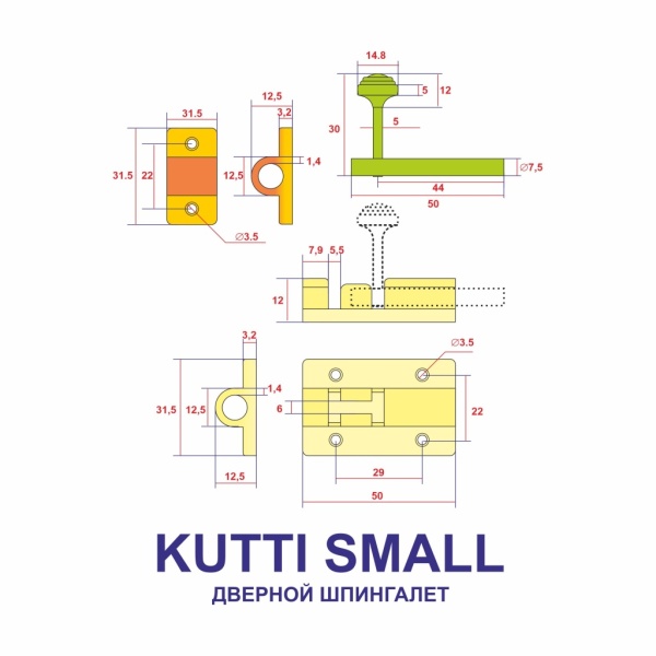Шпингалет прямоугольный, модель Knutti, малый, цвет пол. латунь (PB)